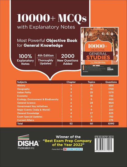 Disha 10000+ Objective General Studies MCQs with 100% Explanatory Notes for Civil Services & other Competitive Exams