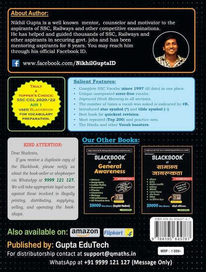 BlackBook of English Vocabulary