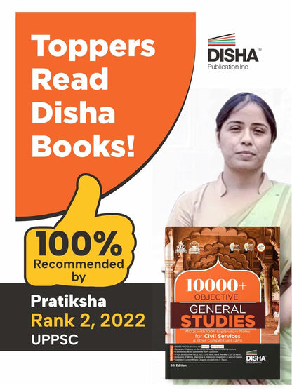 Disha 10000+ Objective General Studies MCQs with 100% Explanatory Notes for Civil Services & other Competitive Exams